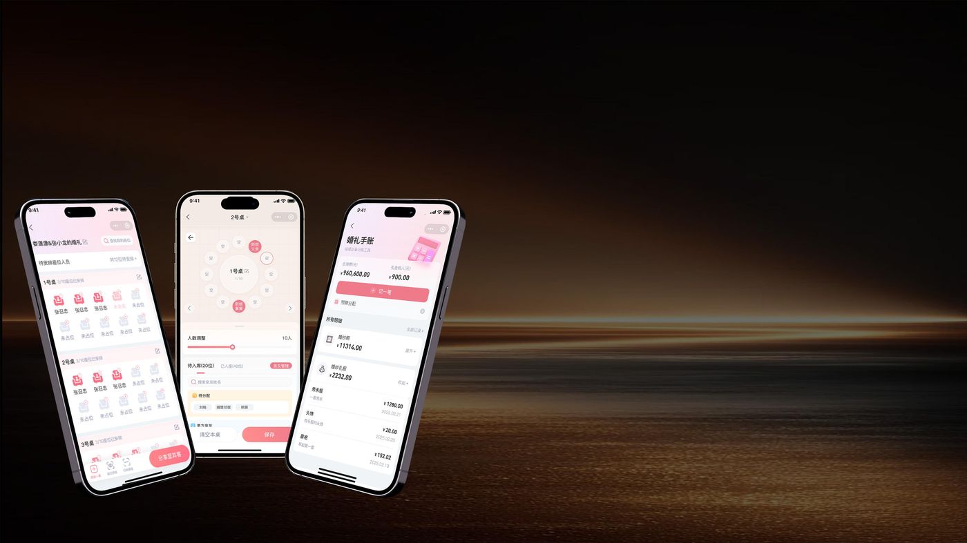 婚姻记APP-共享相册功能界面